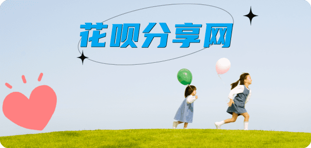 延安七台河信用卡接单平台☀️诚信信用卡24小时在线靠谱商家推荐